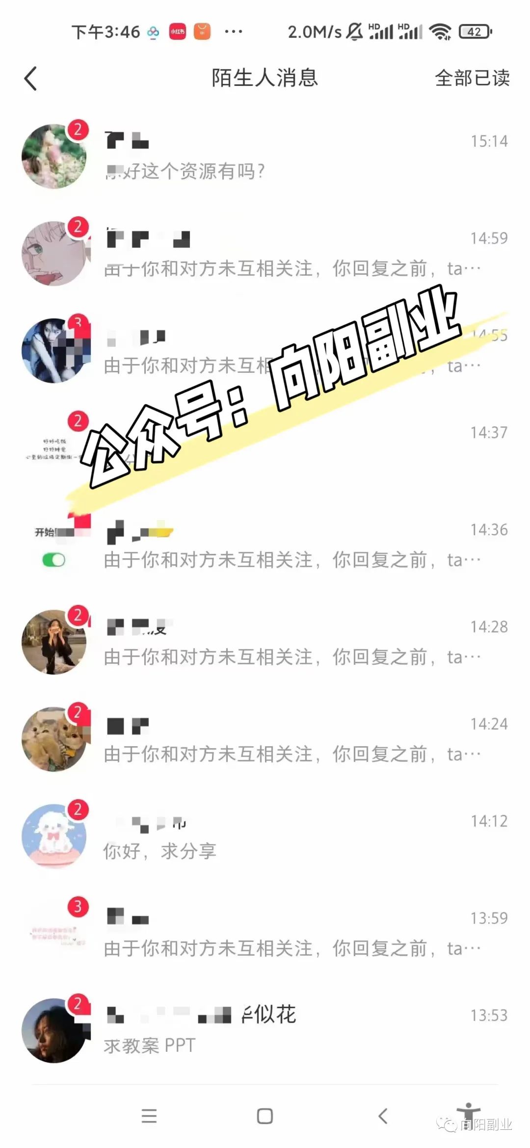 编程副业比较赚钱_学编程副业挣钱吗现在多少钱_编程副业做什么好