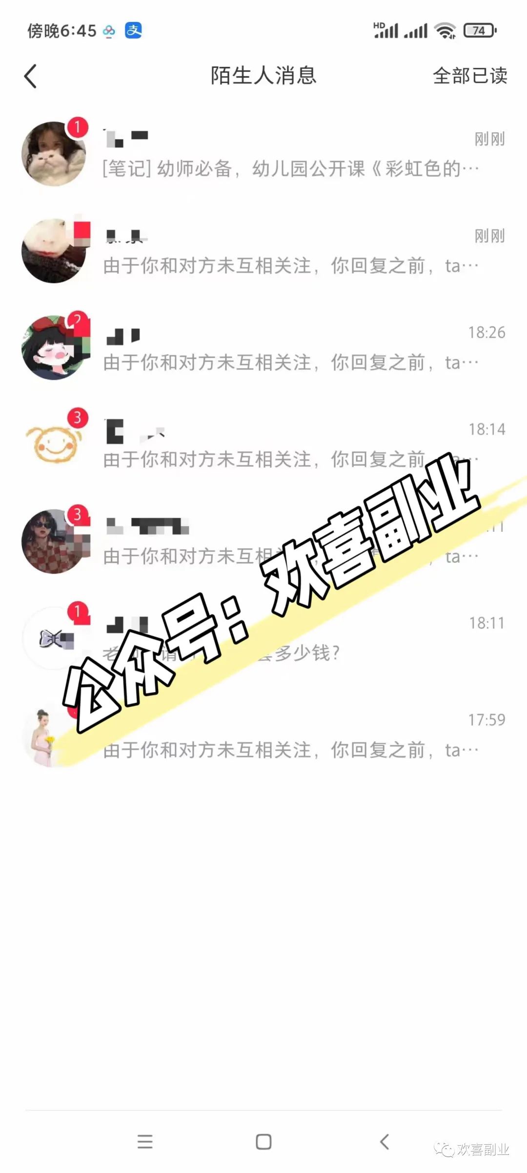 编程副业比较赚钱_编程副业做什么好_学编程副业挣钱吗现在多少钱