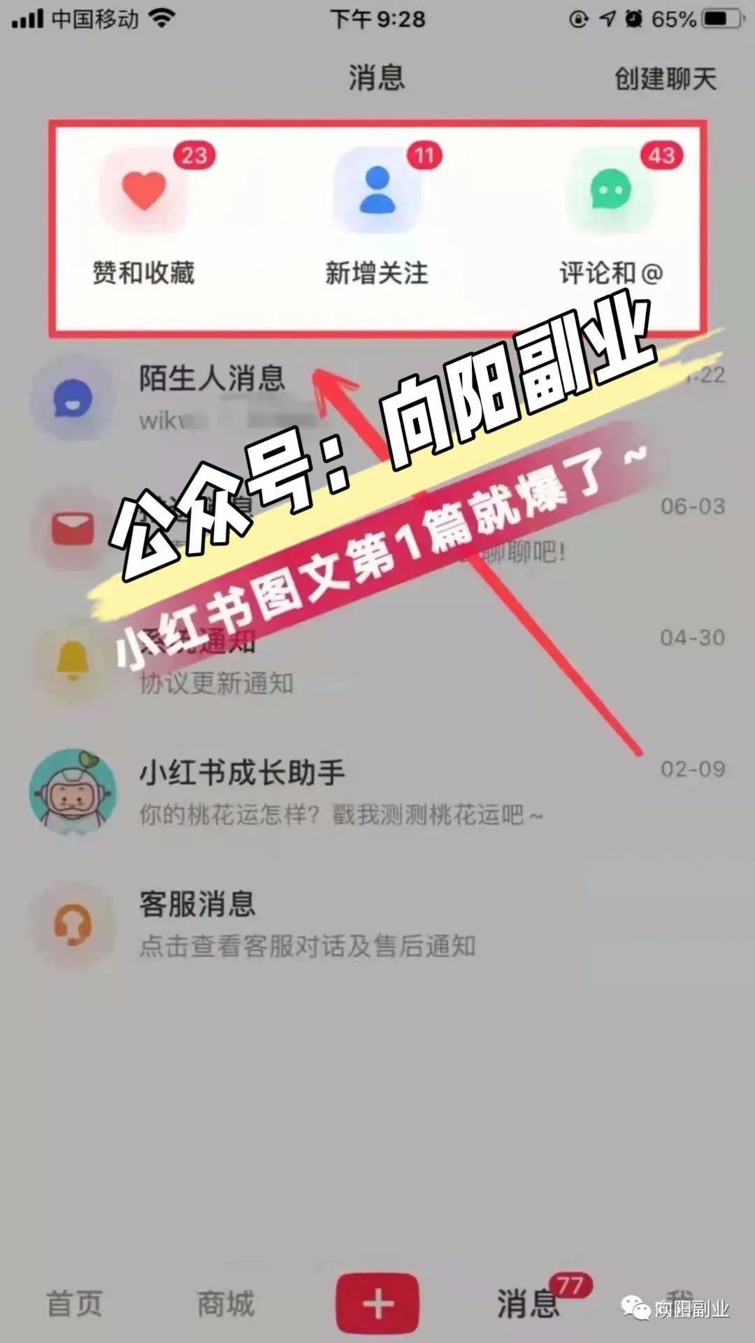 编程副业做什么好_编程副业比较赚钱_学编程副业挣钱吗现在多少钱