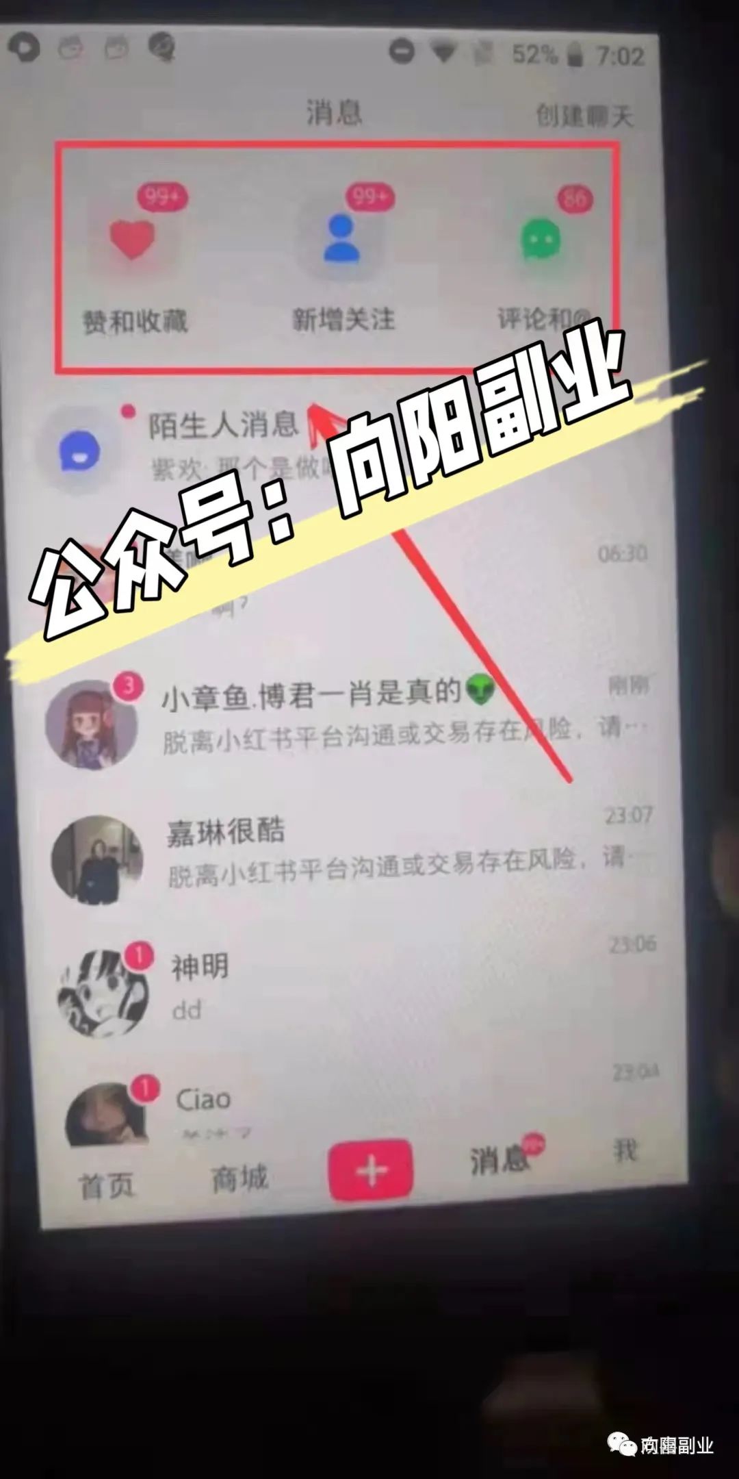 学编程副业挣钱吗现在多少钱_编程副业做什么好_编程副业比较赚钱