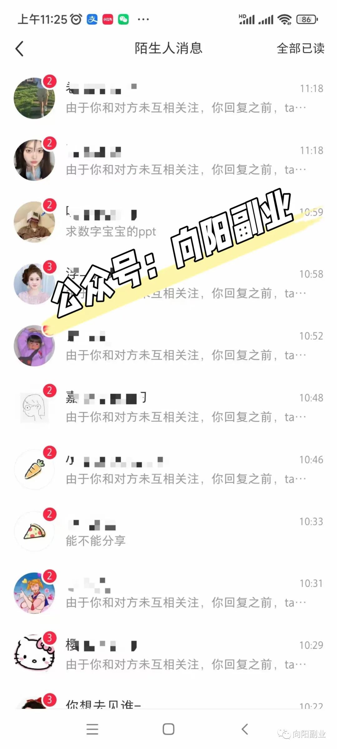 学编程副业挣钱吗现在多少钱_编程副业做什么好_编程副业比较赚钱