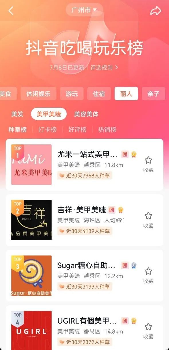 美甲副业钱好做现在不好做了_美甲店副业可以做什么_美甲副业好做吗现在多少钱
