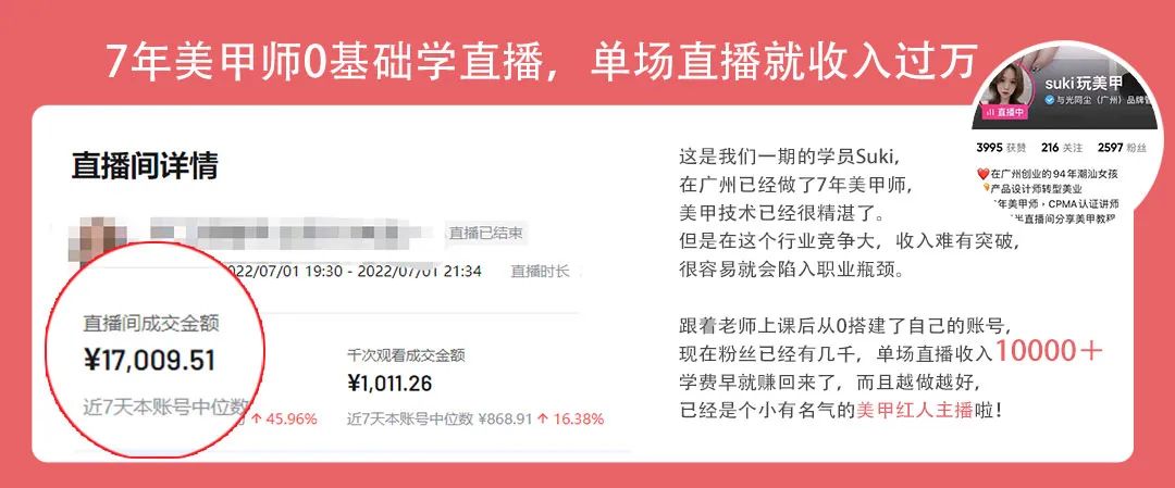 美甲店副业可以做什么_美甲副业好做吗现在多少钱_美甲副业钱好做现在不好做了