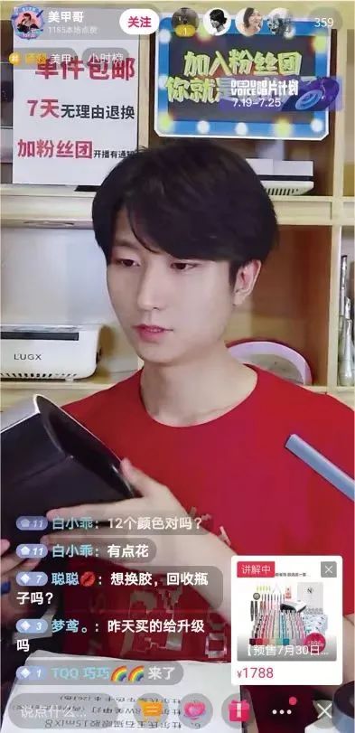 美甲副业钱好做现在不好做了_美甲店副业可以做什么_美甲副业好做吗现在多少钱