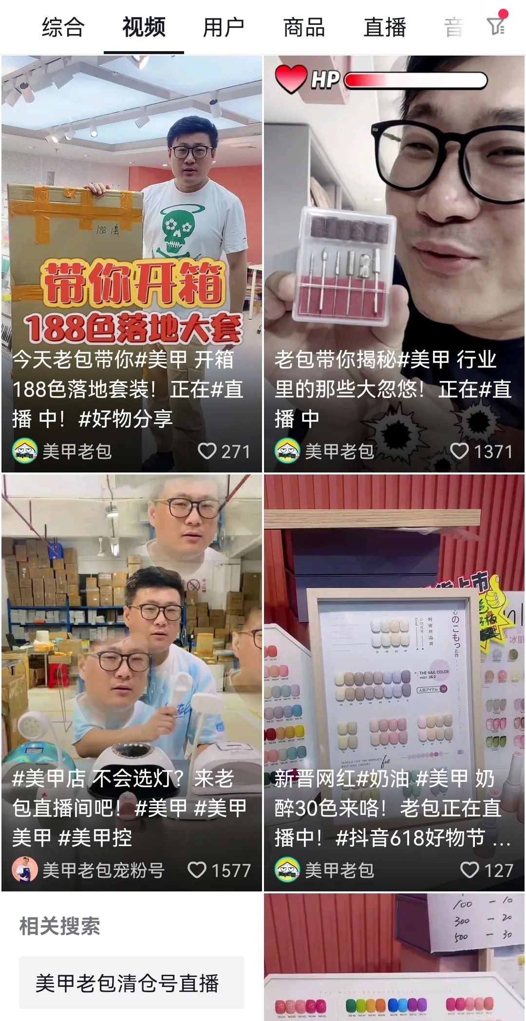美甲副业钱好做现在不好做了_美甲副业好做吗现在多少钱_美甲店副业可以做什么