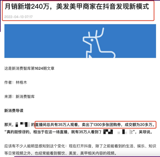 美甲店副业可以做什么_美甲副业好做吗现在多少钱_美甲副业钱好做现在不好做了