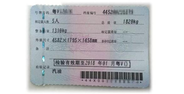 小车未按标线行驶扣了3分罚款_行驶证副业改多少次要罚款_替人消分扣证罚款