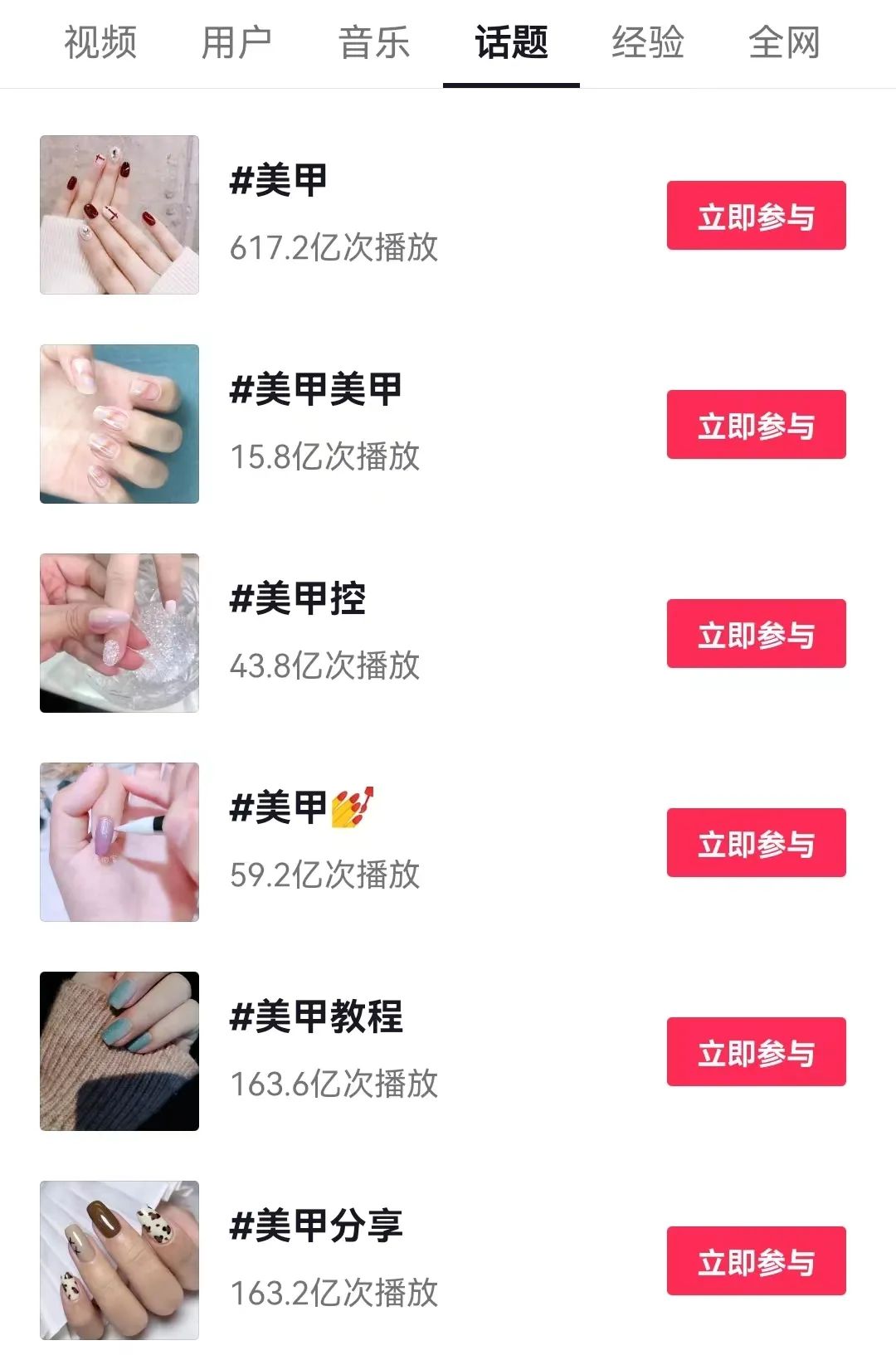 图片[2]-做个副业上门美甲要多少钱-初中学历，靠美甲技术收入超过本科毕业生，一技傍身不怕失业！-优创圈