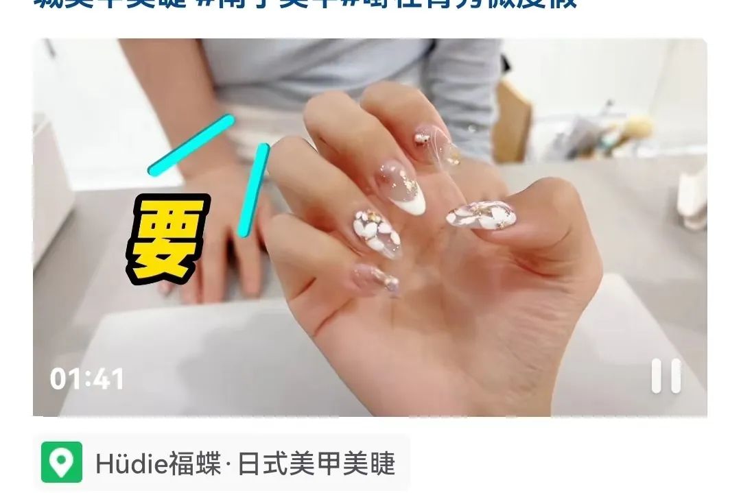 图片[13]-做个副业上门美甲要多少钱-初中学历，靠美甲技术收入超过本科毕业生，一技傍身不怕失业！-优创圈