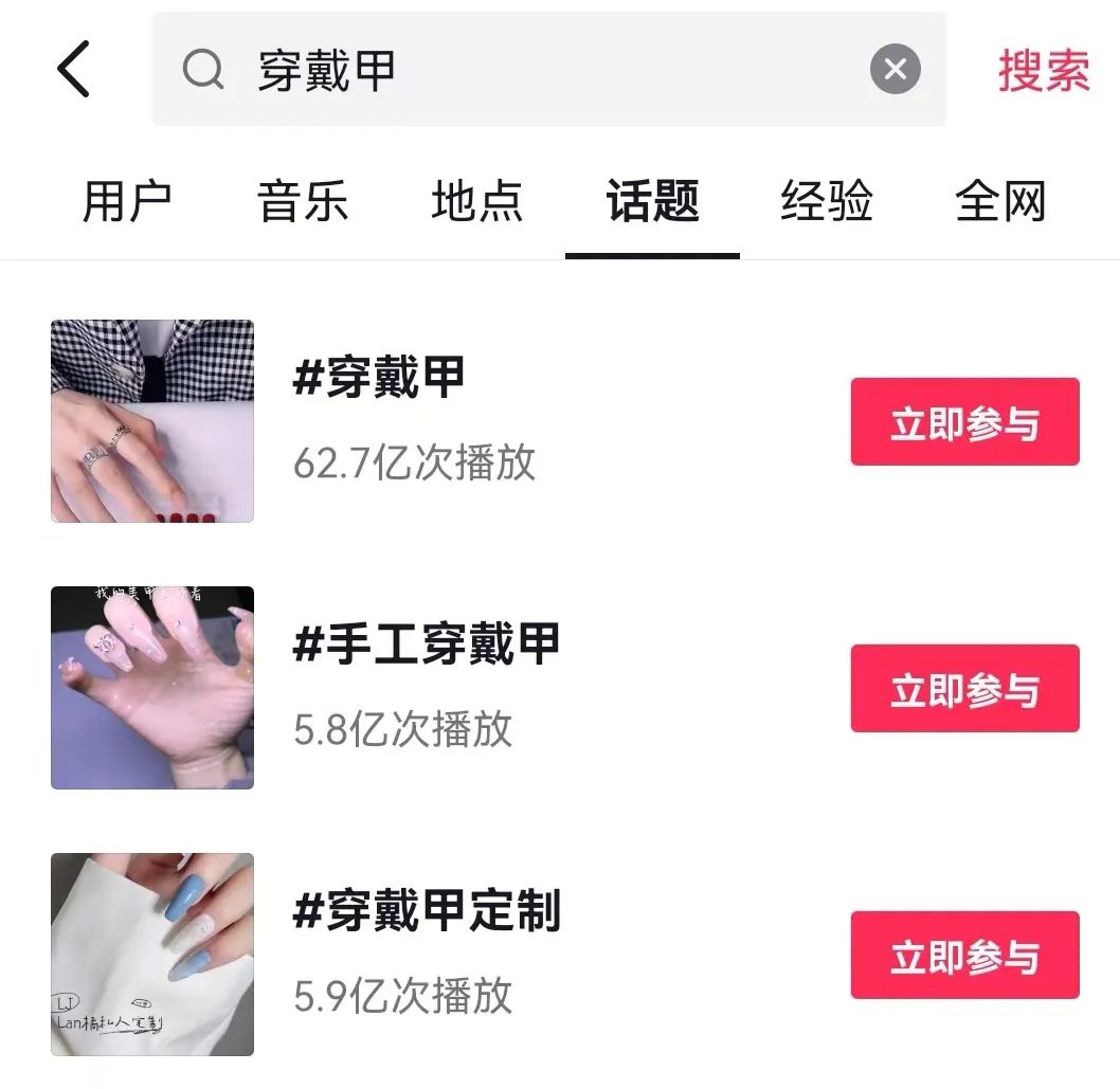 图片[3]-做个副业上门美甲要多少钱-初中学历，靠美甲技术收入超过本科毕业生，一技傍身不怕失业！-优创圈