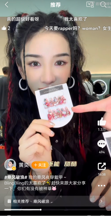 图片[6]-做个副业上门美甲要多少钱-初中学历，靠美甲技术收入超过本科毕业生，一技傍身不怕失业！-优创圈