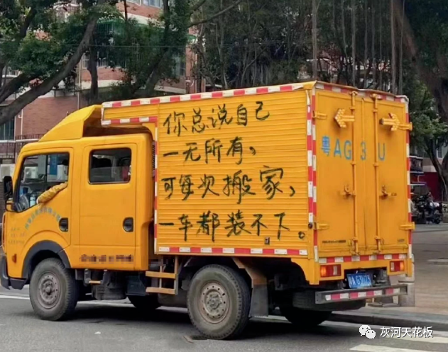图片[3]-搞运输副业的利润率是多少-手里有2万的，搞辆小货车，去干这4个运输小生意，一天利润近千元，闷声发大财！-优创圈
