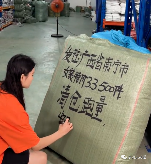 图片[4]-搞运输副业的利润率是多少-手里有2万的，搞辆小货车，去干这4个运输小生意，一天利润近千元，闷声发大财！-优创圈