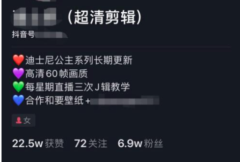 抖音短视频收徒_抖音收徒要钱吗_抖音副业免费收徒多少钱