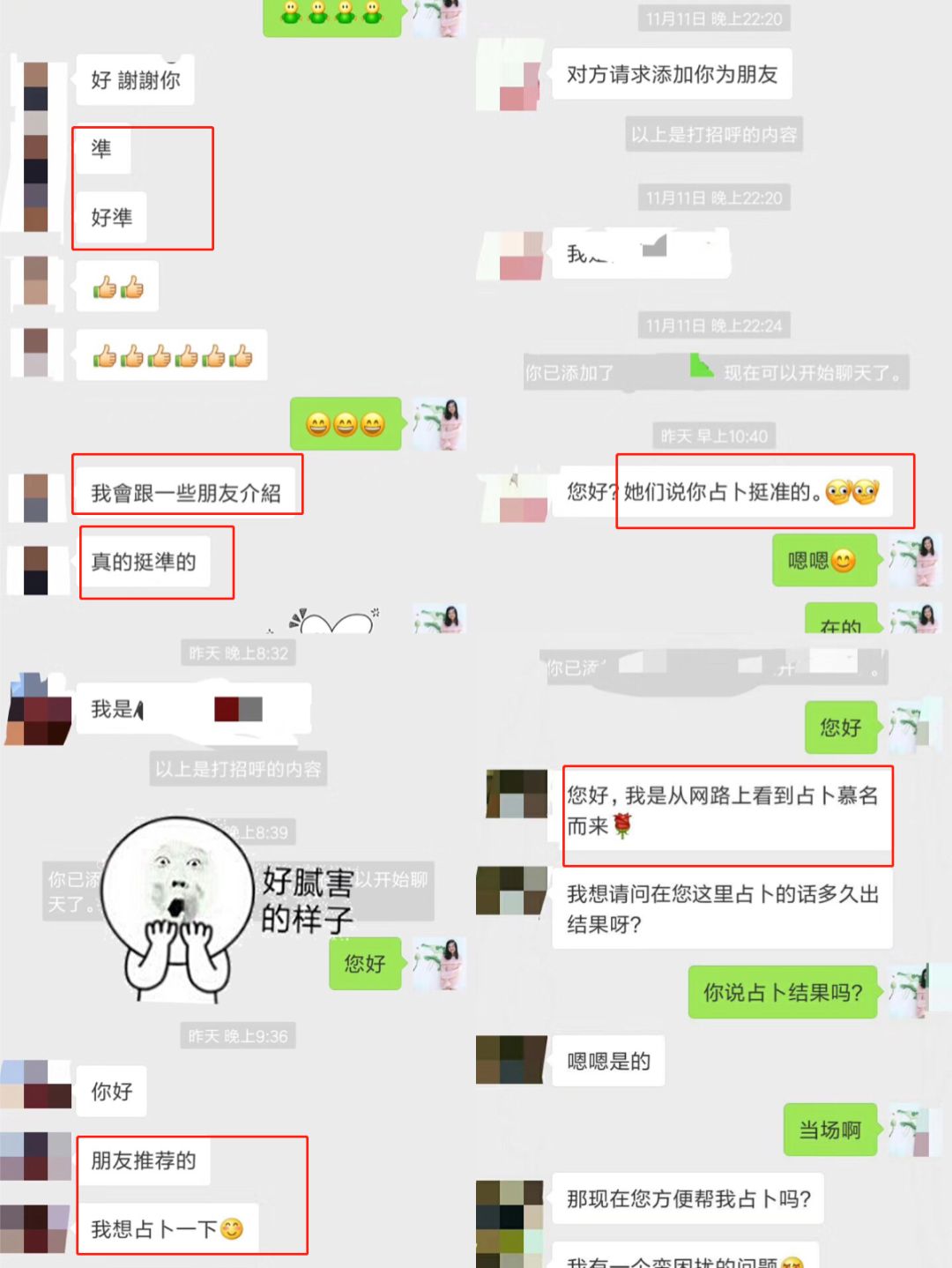 图片[3]-塔罗副业能赚多少钱啊-当香港理工大硕士遇上神奇塔罗牌，这个精英白领活成了你想要的样子-优创圈