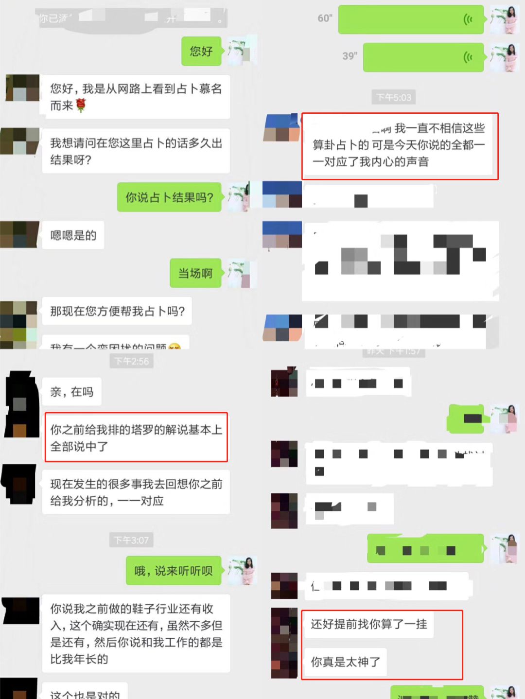 图片[4]-塔罗副业能赚多少钱啊-当香港理工大硕士遇上神奇塔罗牌，这个精英白领活成了你想要的样子-优创圈