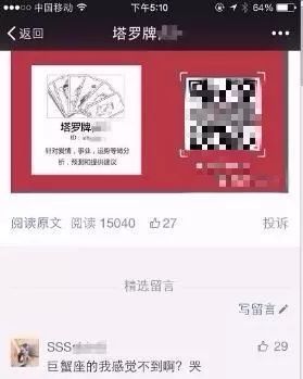 图片[6]-塔罗副业能赚多少钱啊-当香港理工大硕士遇上神奇塔罗牌，这个精英白领活成了你想要的样子-优创圈