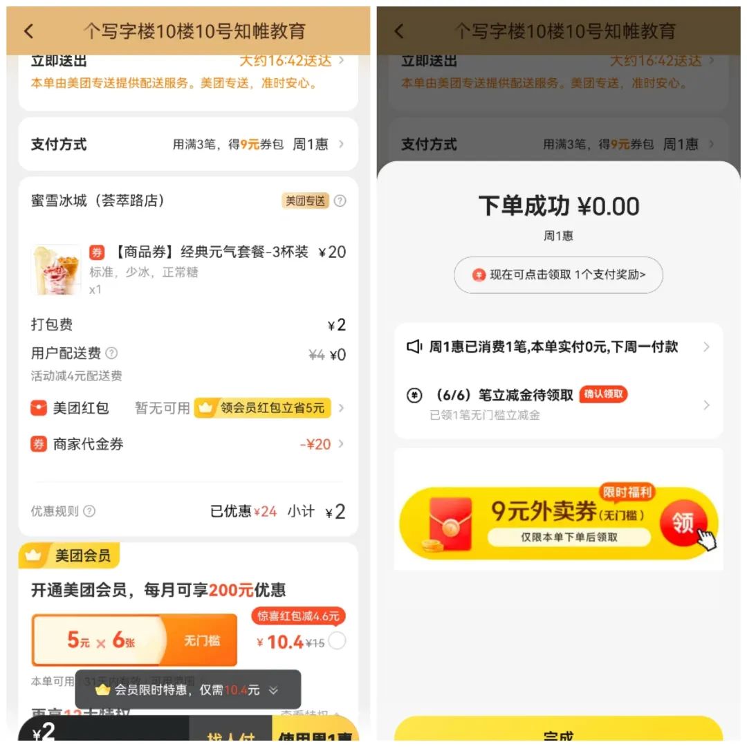 公务员副业写作变现可以挣多少-2023年最好的副业项目，全在这里了-优创圈