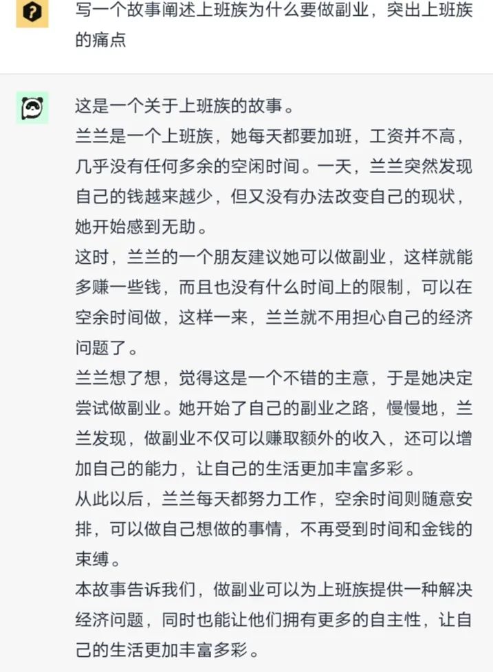 上班族做个副业多少钱啊_上班做的副业_上班族副业做什么