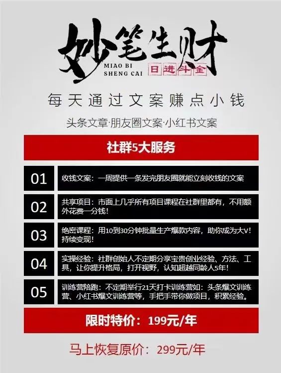 上班族做个副业多少钱啊_上班做的副业_上班族副业做什么