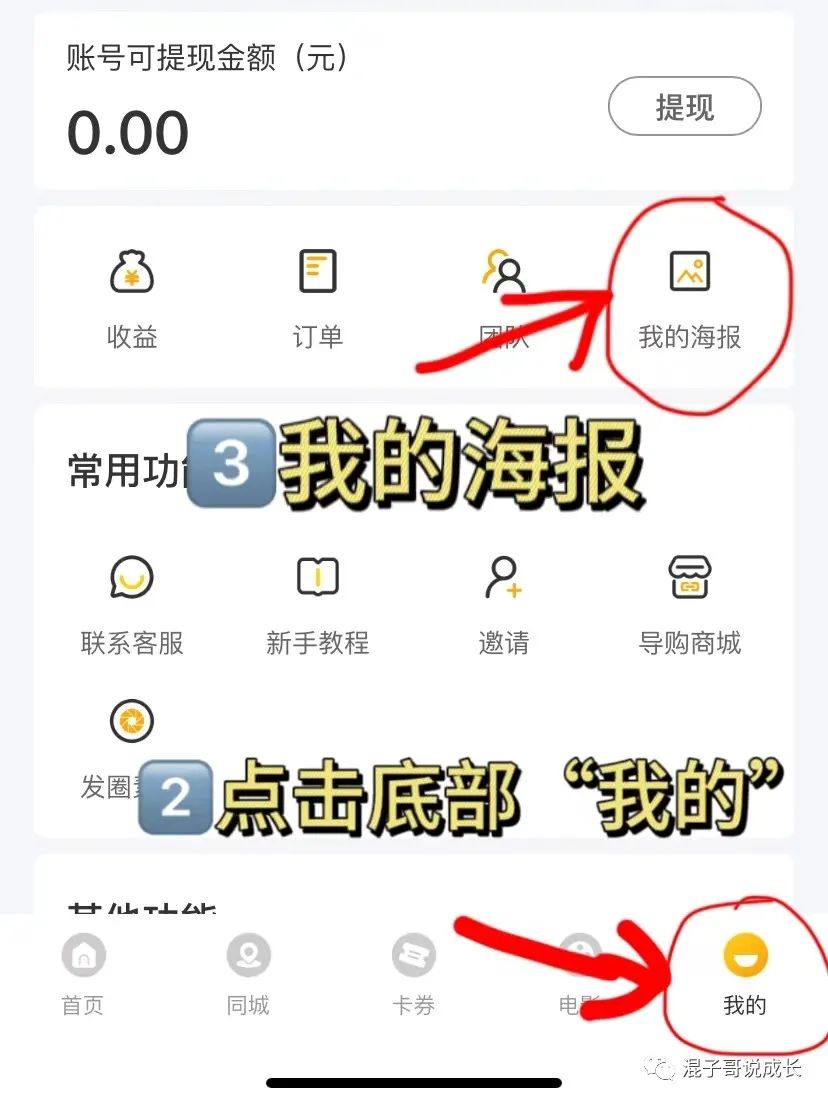网约打车副业能赚多少钱_打车订单赚钱平台_那个打车软件司机赚钱