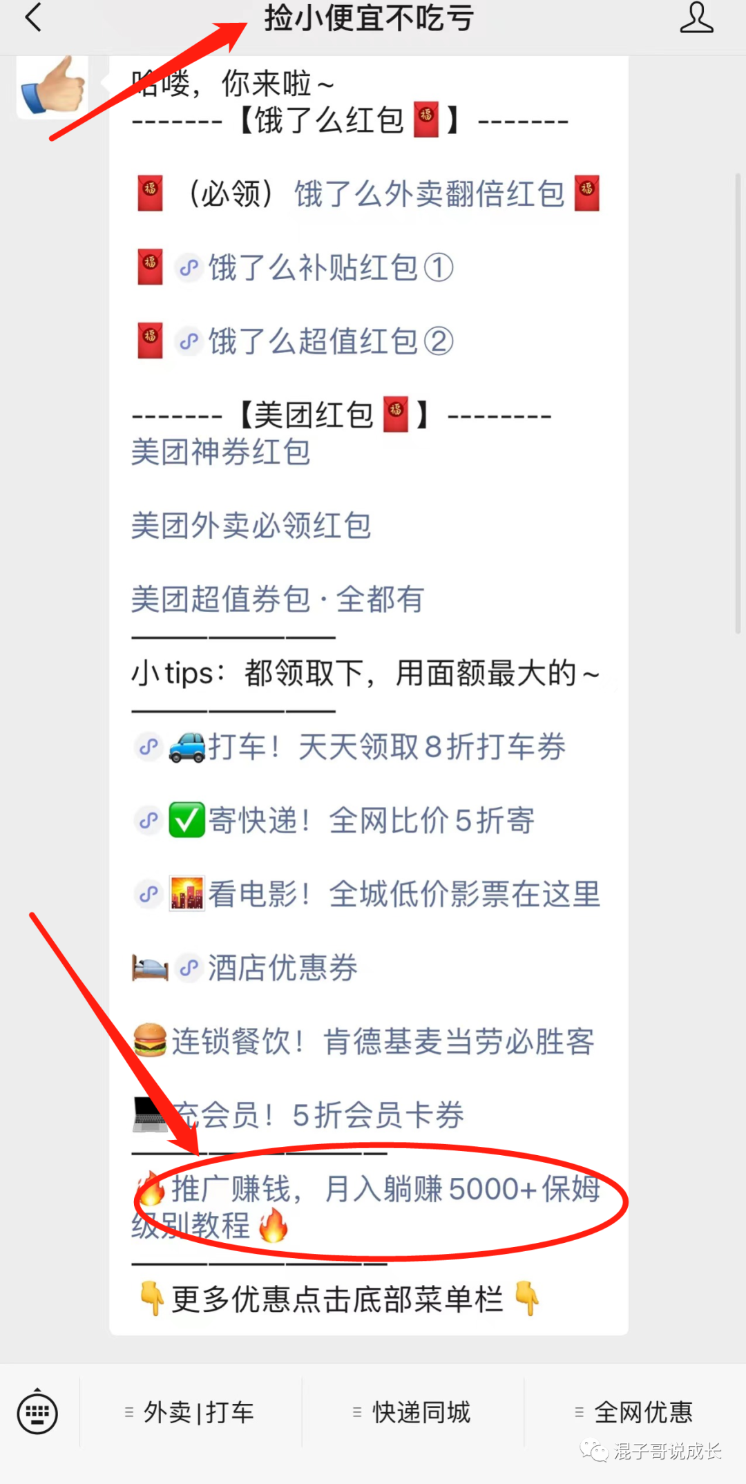 网约打车副业能赚多少钱_那个打车软件司机赚钱_打车订单赚钱平台