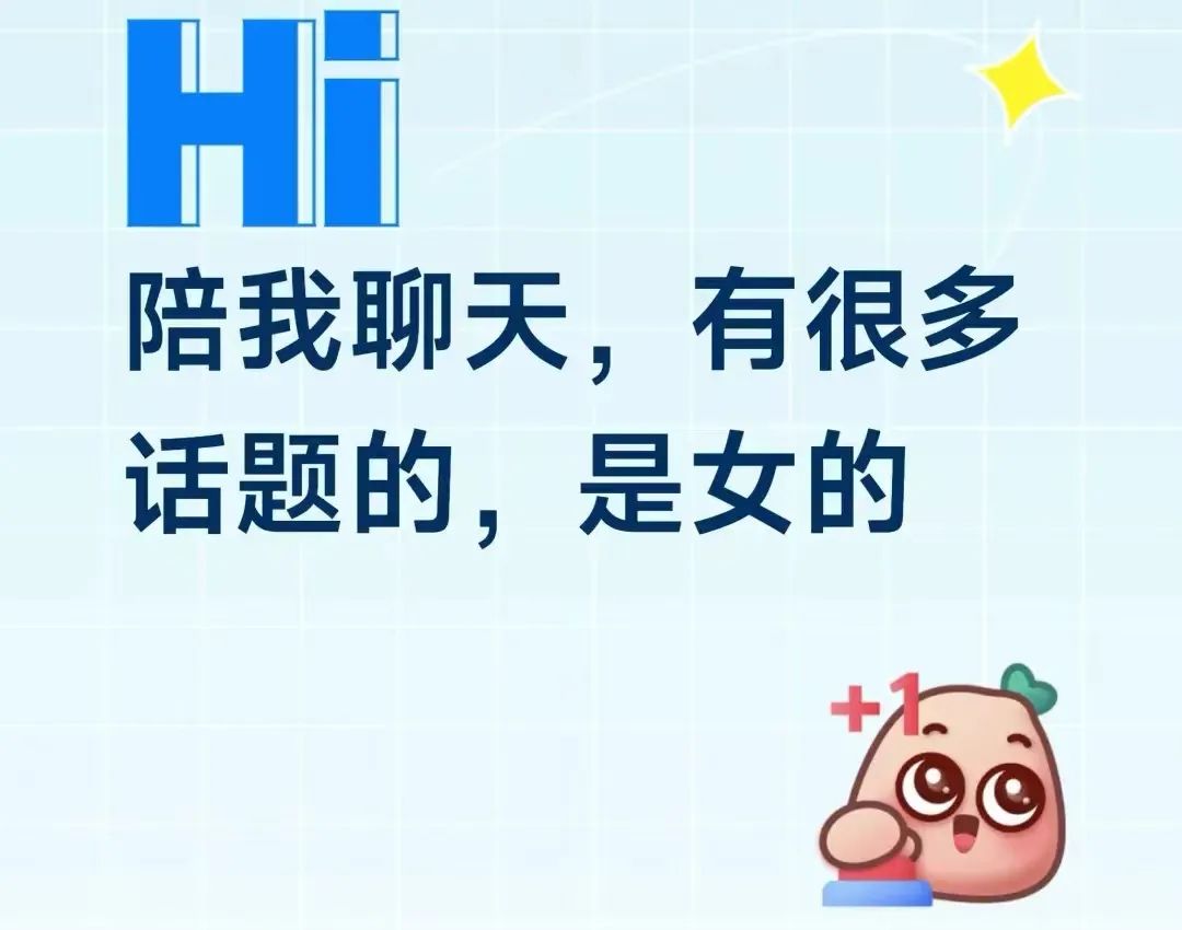 副业赚钱手机一天能赚多少-手机打字聊天：一个赚零花的副业-优创圈