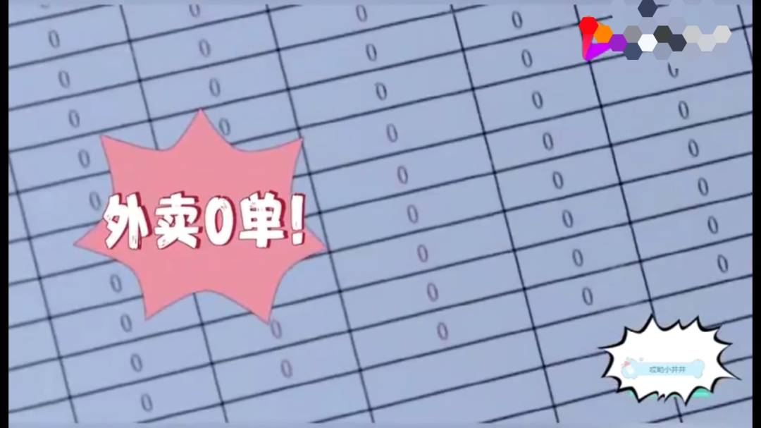 英语副业赚钱_赚英文靠副业钱的软件_你靠副业赚多少钱了英文