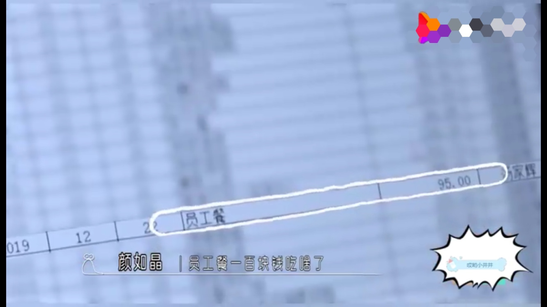 英语副业赚钱_你靠副业赚多少钱了英文_赚英文靠副业钱的软件