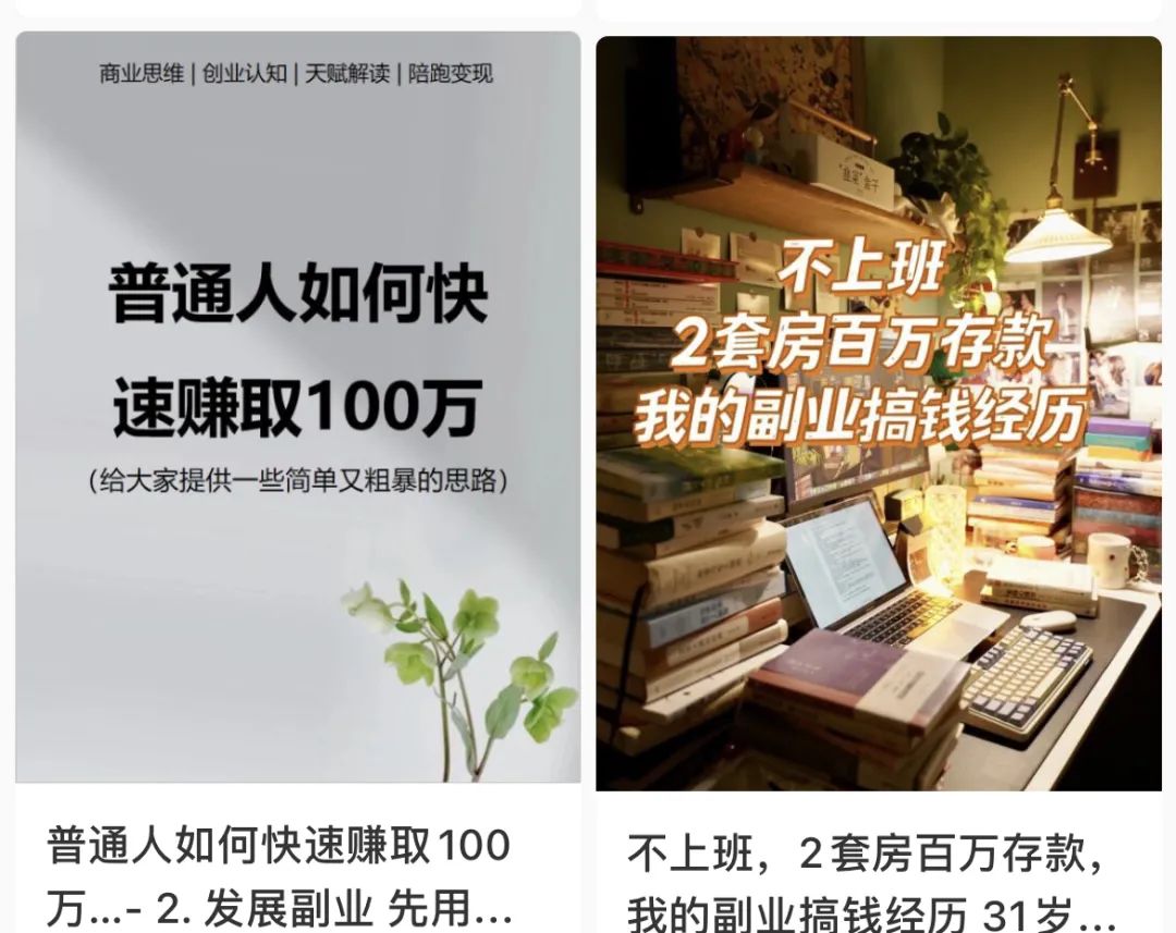 做一些副业_搞副业做些什么呢_做业务搞个副业要多少钱