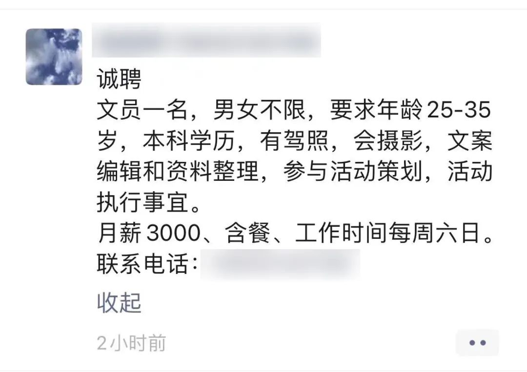图片[6]-村里副业收入多少钱一年-18线小县城的职场没有秘密，但人人有副业-优创圈