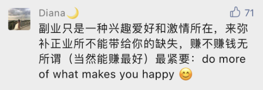 副业钱一天销售做多少合适_做销售副业一天多少钱_副业钱一天销售做多少