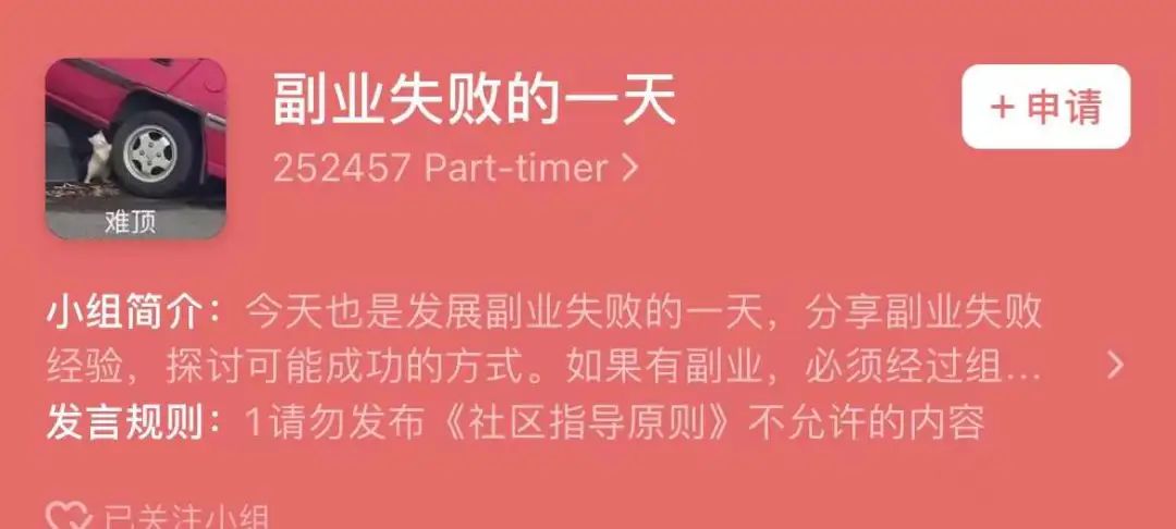 副业钱一天销售做多少合适_做销售副业一天多少钱_副业钱一天销售做多少