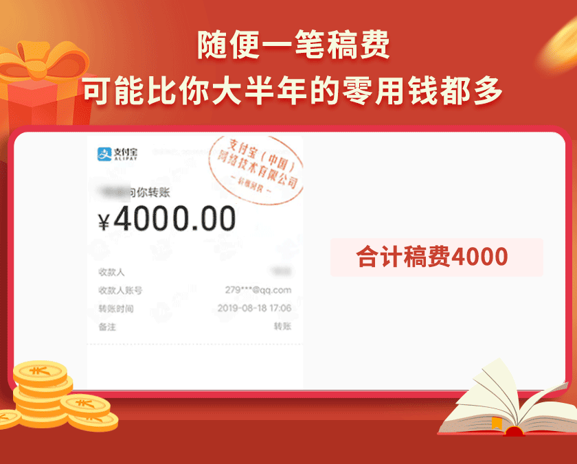 赚钱副业书_副业赚钱书多少钱一本_副业赚钱电子书下载