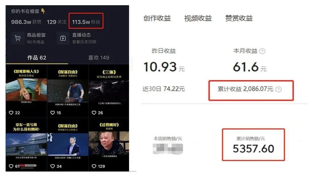 副业赚钱电子书下载_赚钱副业书_副业赚钱书多少钱一本