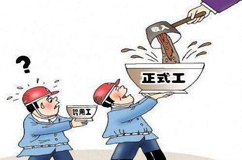 政府临时工做副业好吗工资多少-事业单位临时工转正无望，工资低待遇差，为什么有那么多人报考？-优创圈