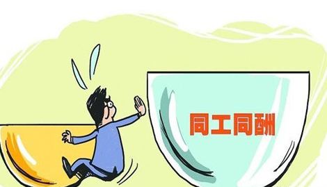 政府临时工做副业好吗工资多少_在政府做临时工_工资临时工副业政府好做嘛