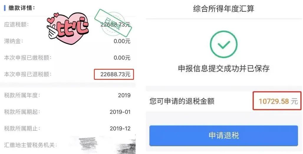 工资一万副业交多少税啊_工资副业收入_副业纳税