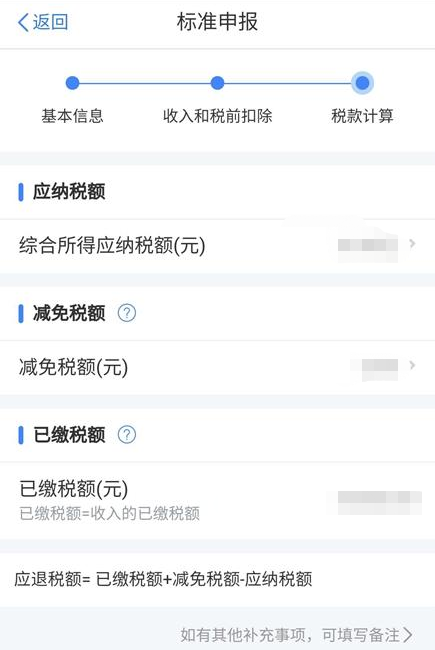 副业纳税_工资一万副业交多少税啊_工资副业收入