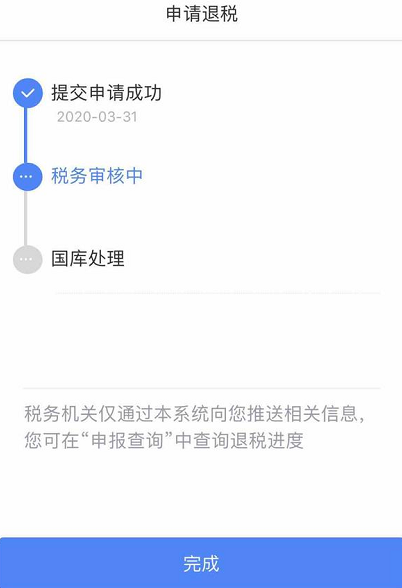 副业纳税_工资一万副业交多少税啊_工资副业收入
