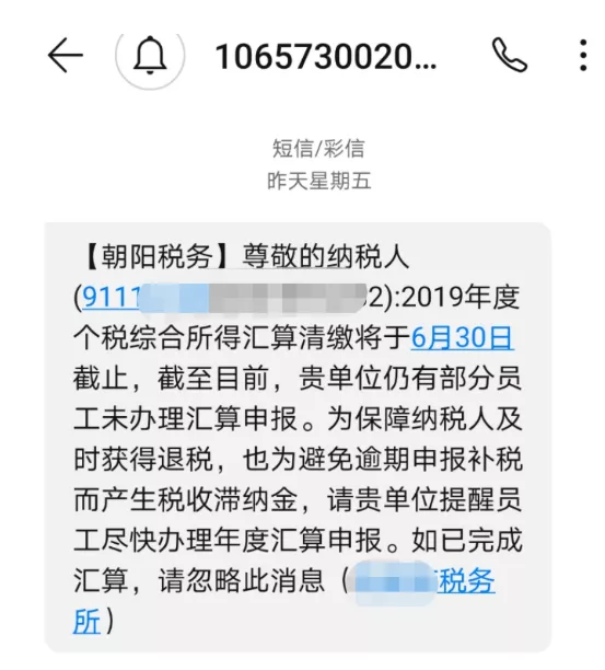 副业纳税_工资副业收入_工资一万副业交多少税啊