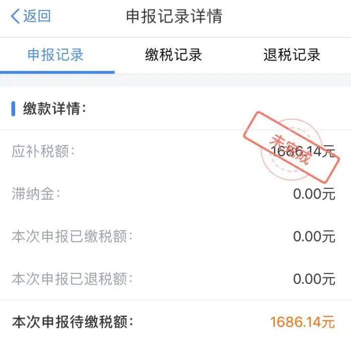 副业纳税_工资副业收入_工资一万副业交多少税啊