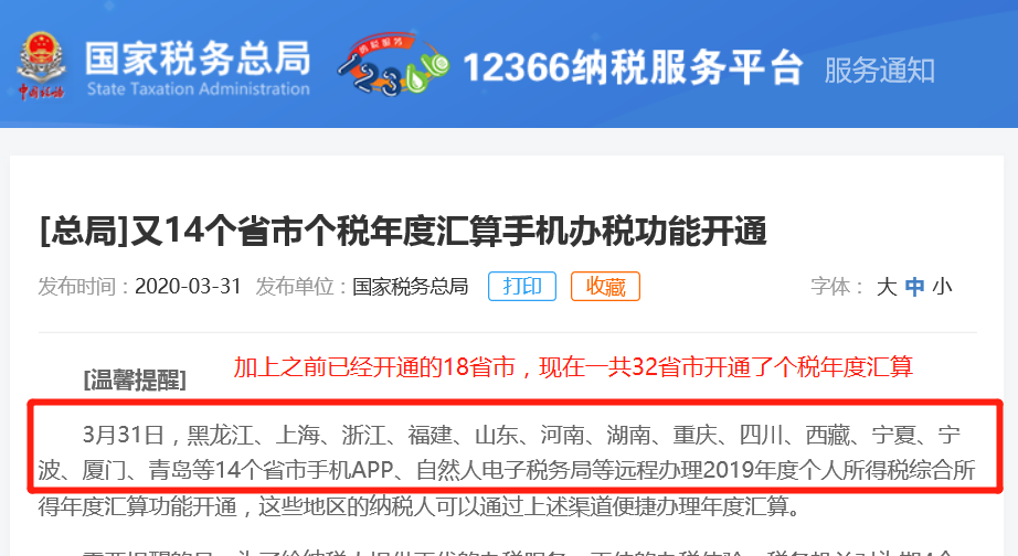 副业纳税_工资一万副业交多少税啊_工资副业收入