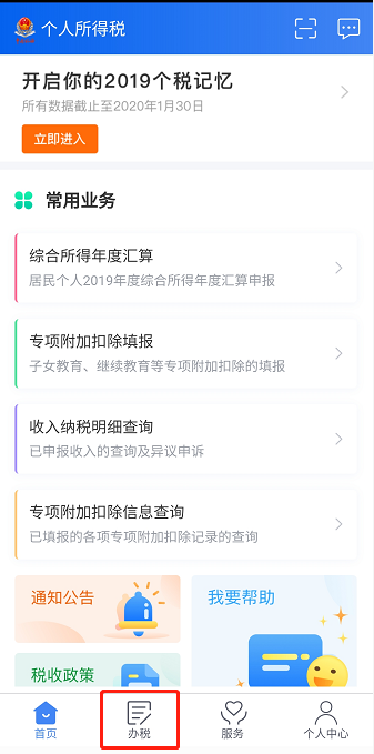 副业纳税_工资一万副业交多少税啊_工资副业收入