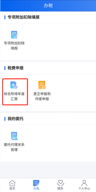 工资副业收入_工资一万副业交多少税啊_副业纳税