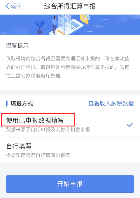 工资副业收入_副业纳税_工资一万副业交多少税啊