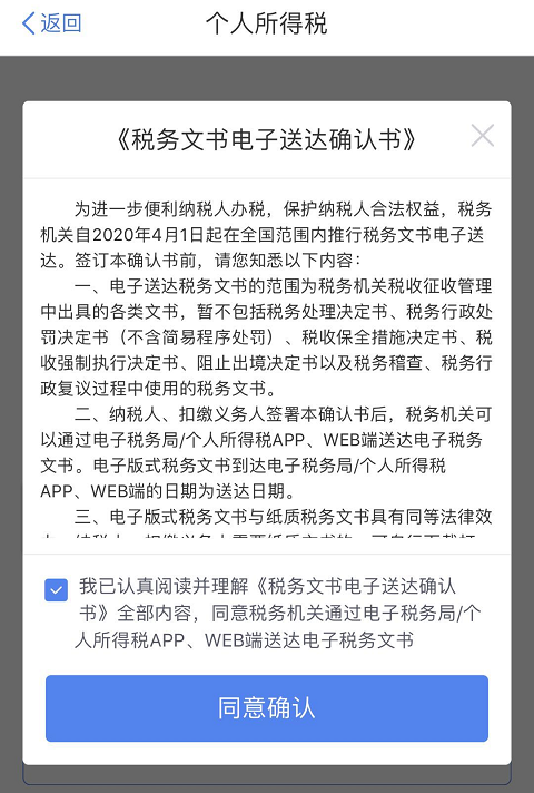 工资一万副业交多少税啊_工资副业收入_副业纳税