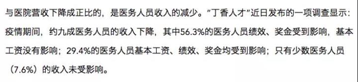 事业编副业算违法吗_事业编副业能干些啥_事业编有哪些副业啊多少钱