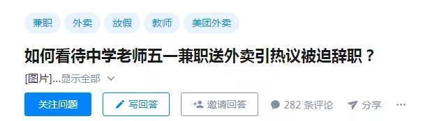 事业编副业能干些啥_事业编有哪些副业啊多少钱_事业编副业算违法吗
