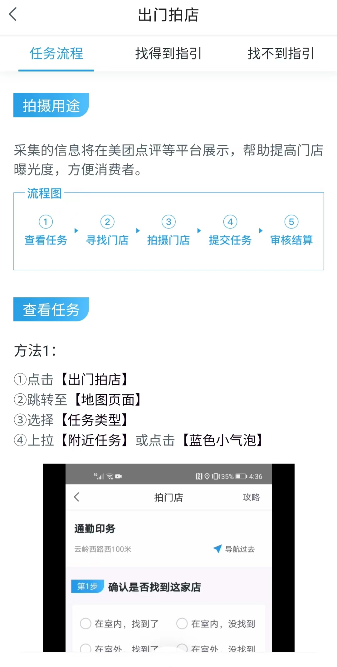 做两三个副业要多少钱-分享三个纯小白副业任务，一天两小时，收益100-200之间-优创圈